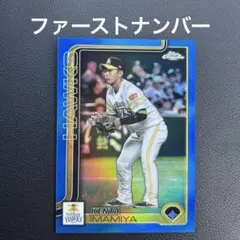 今宮健太　topps Chrome 2025 ファーストナンバー