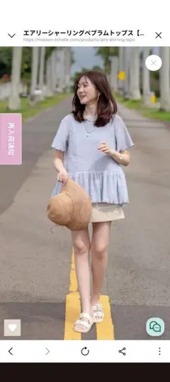 2026年最新】メゾンエシェルの人気アイテム - メルカリ