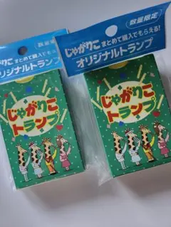 Dior トランプ カードセット ディオール メゾンのトランプカードセット＆ポーカーセット