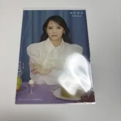 乃木坂46 My respect 田村真佑 セブンネット 特典 生写真 アルバム