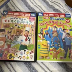 【お値下げ⚪︎】おかあさんといっしょ うたのDVD 2枚セットのサムネイル