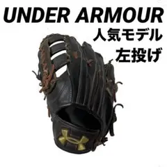 2026年最新】UNDER ARMOUR 野球 グローブの人気アイテム - メルカリ