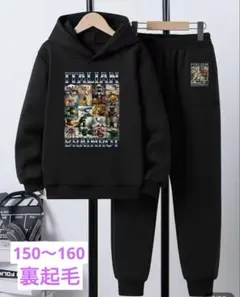 イタリアンブレインロット　裏起毛