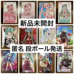 【新品未使用】 初音ミク フィギュア 12点 まとめ売り 桜ミク ぬースト