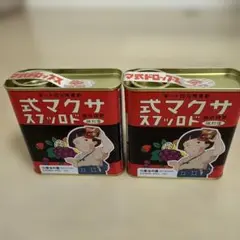 2025年最新】サクマドロップ 火垂るの墓の人気アイテム - メルカリ