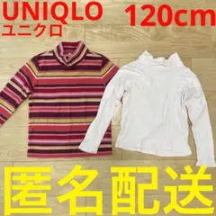 ユニクロ　UNIQLO 120cm 女の子用　長袖フリース　リブハイネック　秋冬