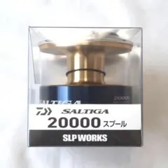 【新品未使用】ダイワ20ソルティガ 8000P （SLP WORKSスプール付） DAIWA（釣り） 【取り寄せ商品】ダイワ SLP WORKS 20 ソルティガ