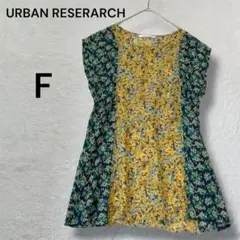 アーバンリサーチドアーズ　ノースリーブチュニック　イエロー　グリーン　花柄