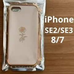 ❤️新品❤️iPhoneSE2/SE3/8/7 カバー ケース smacce ローズ