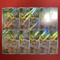 ワンパチ　AR 10枚　まとめ売り　インフェルノX 086/080