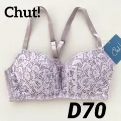 Chut! INTIMATES ノンワイヤー　ブラジャー　D70 ピンク系のサムネイル