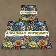 アンパンマン クリアファイル 3枚セット