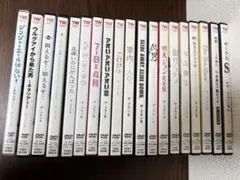 ザ・プラン９　DVD 19点