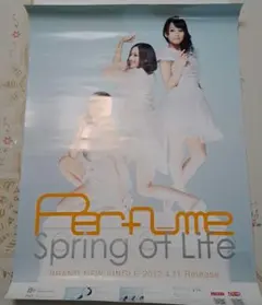 Flow Perfume ポスター　販促ポスター　新品未使用　超美品 Flow Perfume ポスター 販促ポスター 新品未使用 超美品 71Hj+