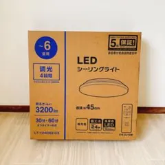 Yselect LEDシーリングライト YLLS06L2(W) 新品未使用 - メルカリ