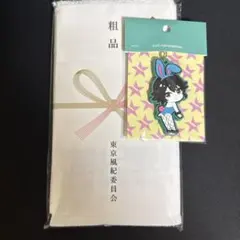 【東京風紀委員会】ラバーキーチェーン キーホルダー　粗品　タオルセット