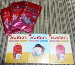 パンどろぼう マクドナルド ハッピーセット シールブック 3冊セット