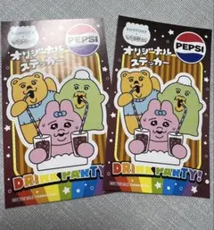 おぱんちゅうさぎ　ステッカーシール2枚セット