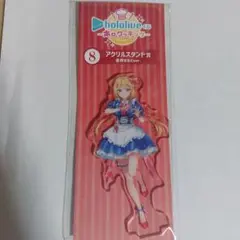 Item thumbnail for item e1e706e5-3d8c-4a7f-94f4-faab10dbec32