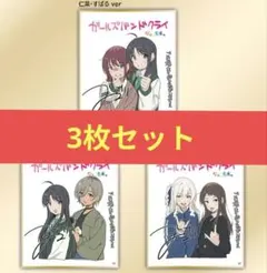 Item thumbnail for item e80426c0-0b2b-4031-9e38-40154044bffe