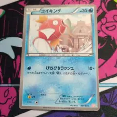 コイキング ガブリアスデッキ30 GBR 001/015 - メルカリ