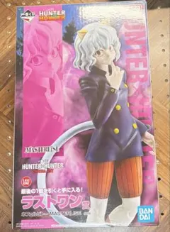 新品未開封 ハンターハンター　一番くじ　ネフェルピトー　ラストワン賞