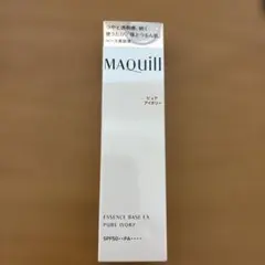 MAQuill エッセンスベースEX ピュアアイボリー 30g