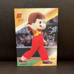 BBM2025 ペコちゃん　トレーディングカード