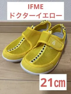 IFME イフミー　21㎝　Dr. イエロー メッシュサンダル