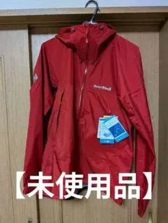 【未使用mont-bellマウンテンパーカー　マウンテンパス(定価14800円)