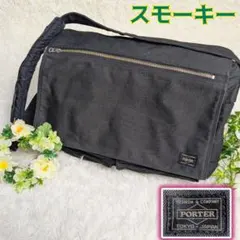 【美品 人気✨PORTER✨スモーキー】メッセンジャー ショルダー バック A4