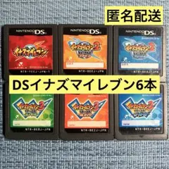 2026年最新】イナズマイレブン3dsの人気アイテム - メルカリ