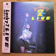 【LD レーザーディスク】森高千里 13枚セット LD レーザーディスク】森高千里 13枚セット LD レーザーディスク