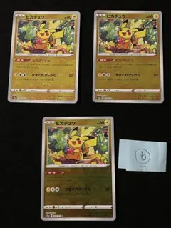 ピカチュウ モンスターボールミラー　10枚セット Amazon.co.jp: ポケモンカード151 sv2a 強化拡張パック