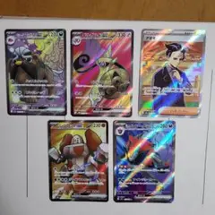 ポケモンカード SRまとめ売り　Nのゾロアーク　アオキなど