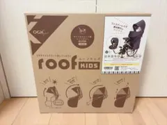 【新品未使用】OGK RCR-011 リヤチャイルドシート用レインカバーのサムネイル
