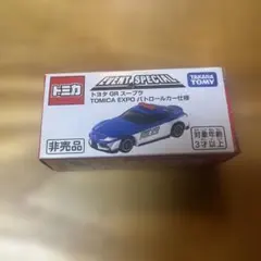 トミカ トミカ博　トヨタ GR スープラ TOMICA EXPO パトロールカーのサムネイル