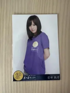 2026年最新】前田敦子生写真の人気アイテム - メルカリ