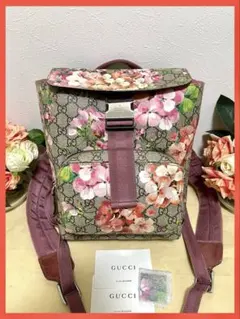 美品】グッチ リュック ブルームス 花柄 GG スプリーム ベージュ