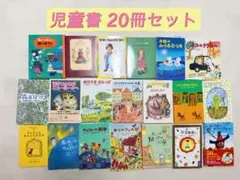 絵本　昔話　チャイルド社　みんなでよもう　36冊セット　日本　世界　名作　むかし みんなでよもう！日本・世界の昔話 絵本セット 23冊 チャイルド本社