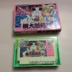 桃太郎伝説 完全ガイド 帯、マップ付 PS 攻略本 PEACH BOY - メルカリ
