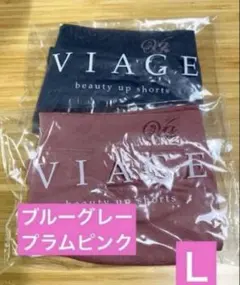 VIAGE ビューティーアップショーツ2枚のサムネイル