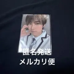 INI 尾崎匠海 制服トレカ