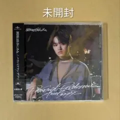 原因は自分にある。 パラノイドランデブー 大倉空人盤 - メルカリ