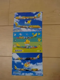 ANA ポケモンジェット　絵はがき　ポスカカード　非売品
