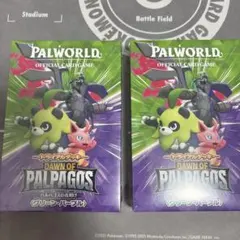 パルワールド Palworld トライアルデッキ 2種セット [新品未開封