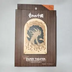 2025年最新】デイダラボッチの人気アイテム - メルカリ