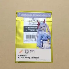 ウマ娘 シングレ タマモクロス SNS風クリアシートコレクション