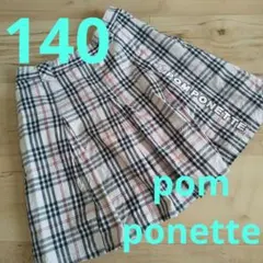 ☆pom ponette☆140☆チェック柄スカート☆