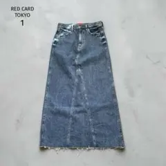 美品✨ RED CARD TOKYO デニムスカート （1） マキシ丈 ロング